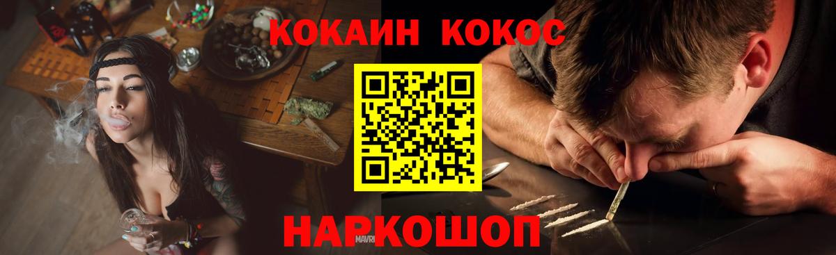 Cocaine 99% Самара