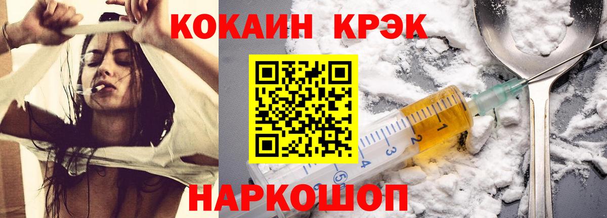 Cocaine Перу  COCAIN Эквадор  Вход с VPN  Самара 