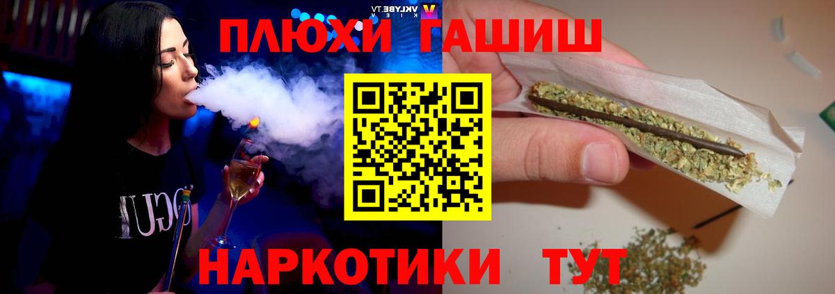 ГАШ VHQ  Вход с VPN  Самара 