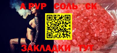 круглые Будённовск