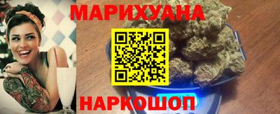 героин Бугуруслан