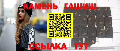 героин Бугуруслан