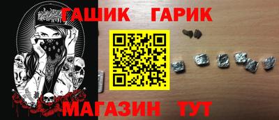 героин Бугуруслан