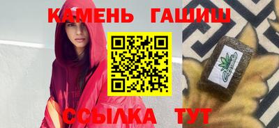 круглые Будённовск