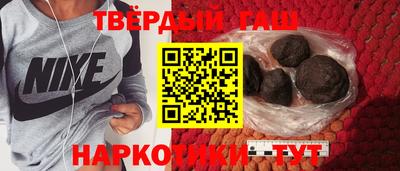 круглые Будённовск