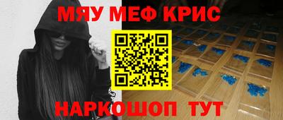 героин Бугуруслан