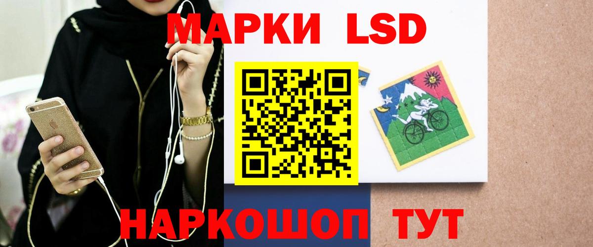 Самара  Лсд 25 экстази ecstasy  Лсд 25 экстази  LSD-25 экстази ecstasy  Вход с VPN 