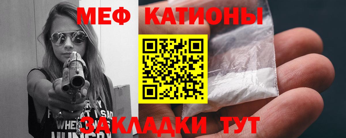 Меф  наркота  Вход с VPN  Мефедрон  Самара  Мефедрон мяу мяу  Мефедрон 4 MMC 
