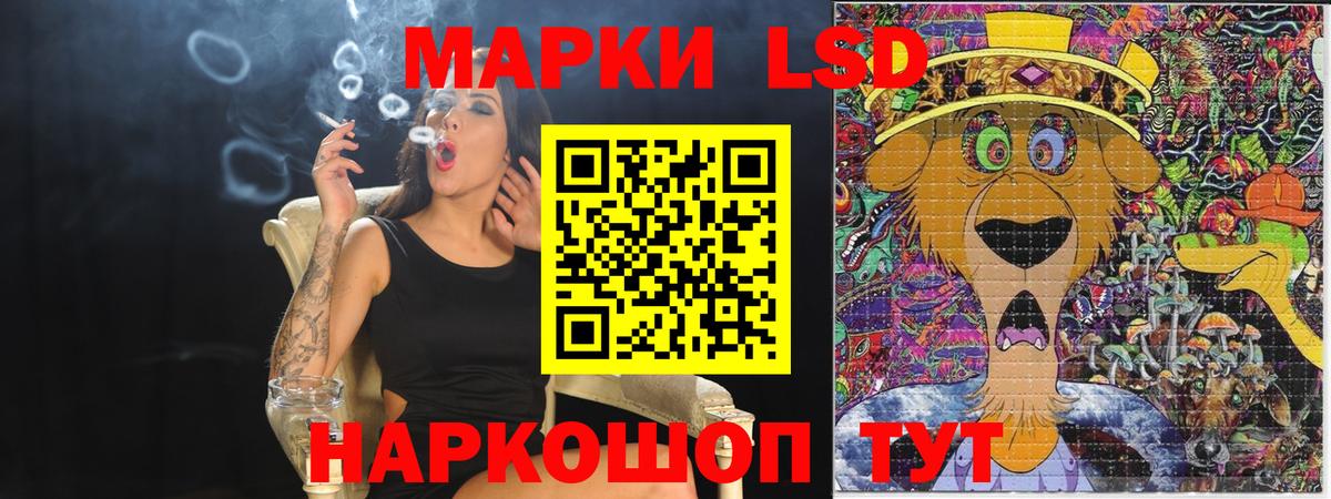 Наркотические марки 1,8мг Самара