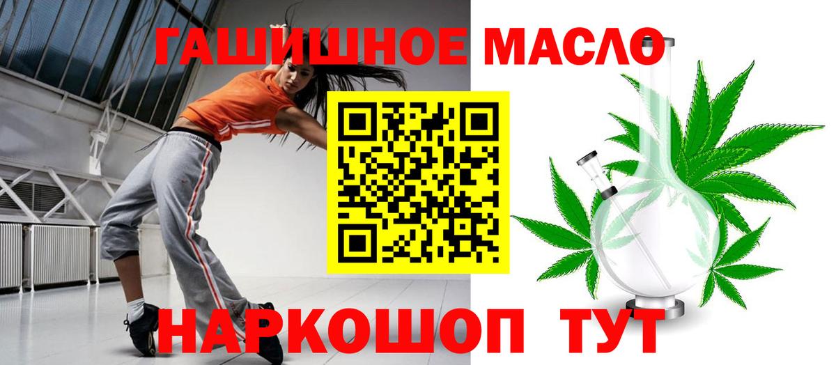 ТГК концентрат Самара
