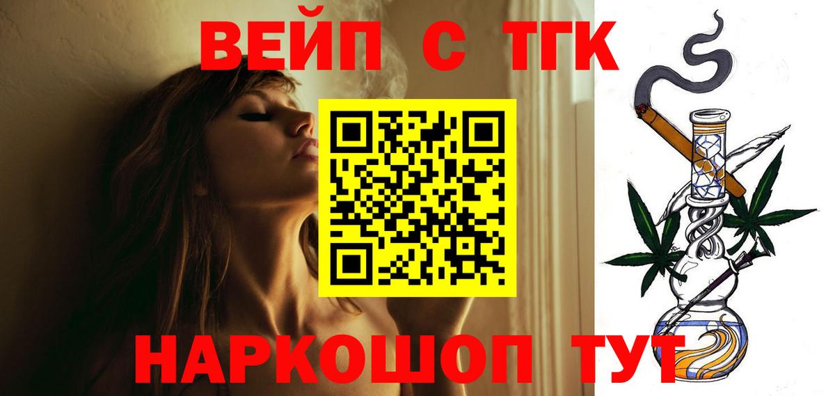 ТГК THC oil  Вход с VPN  Самара 