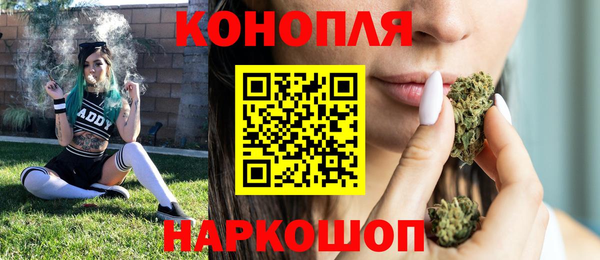 Каннабис MAZAR Самара