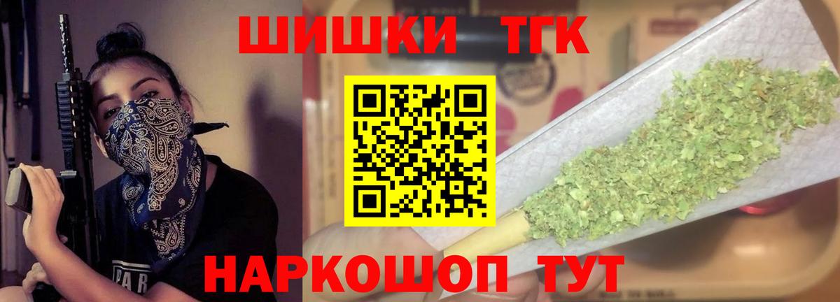 Конопля конопля  Вход с VPN  Марихуана ГИДРОПОН  Шишки марихуана Amnesia  Самара 